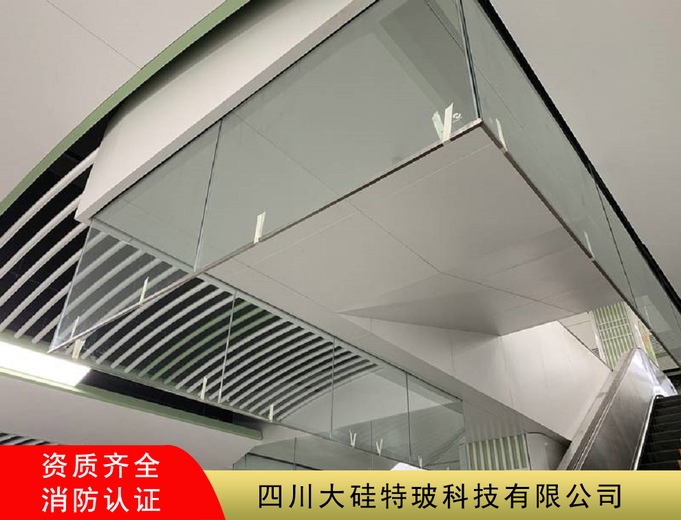 玻璃擋煙垂壁